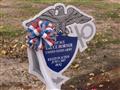 Dedication of Eric Barne's Heroes Walk - Lorain Oh